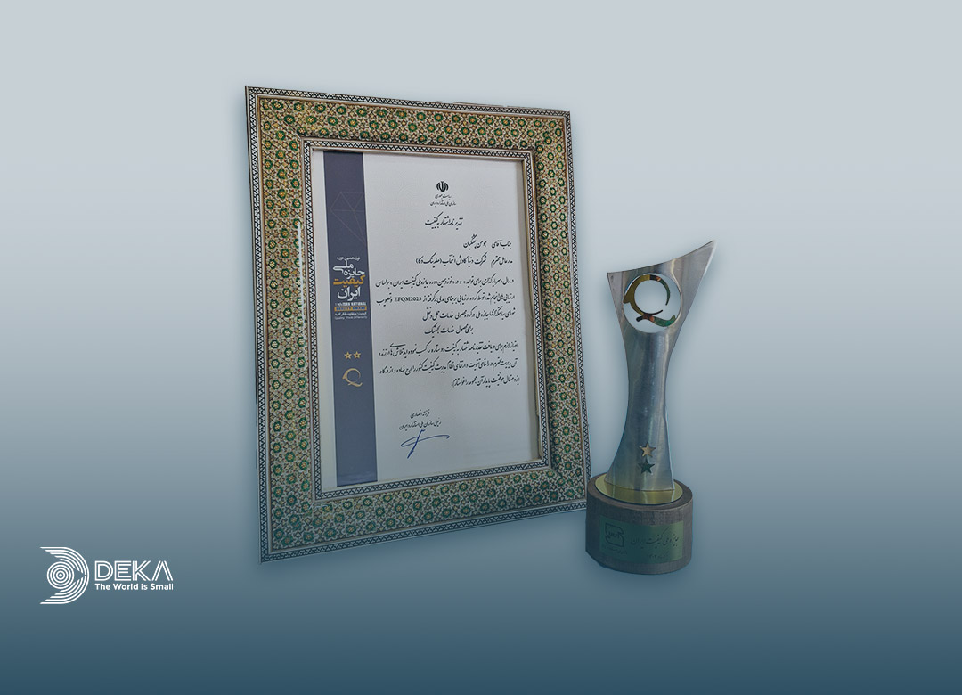 دریافت تقدیرنامه اشتهار به کیفیت