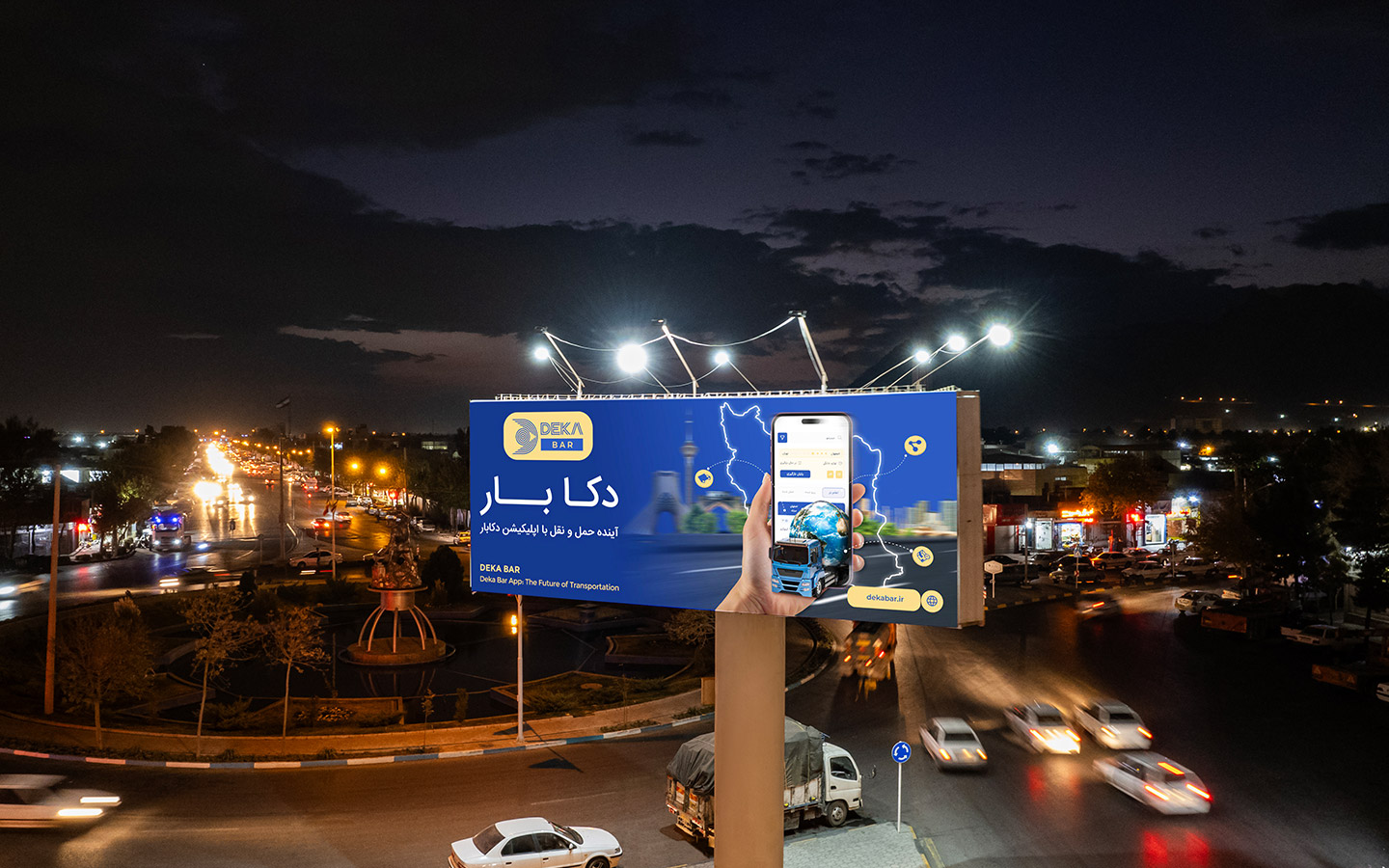 بیلبورد دکابار