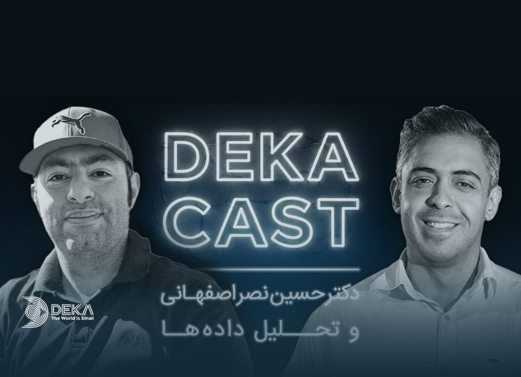 قسمت دوم گفتگوهای لجستیکی