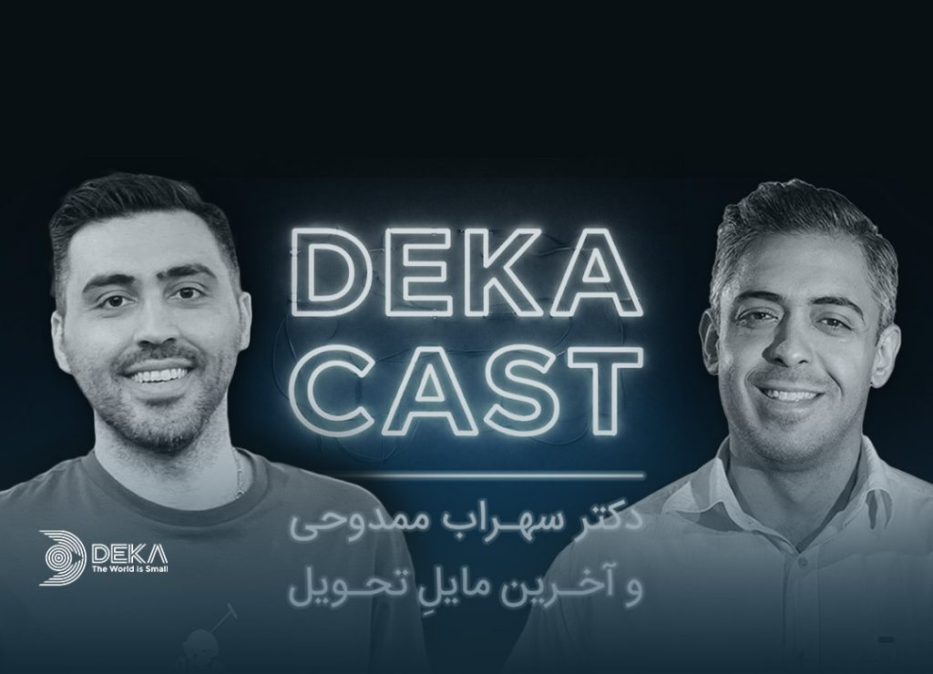 قسمت سوم گفتگوهای لجستیکی